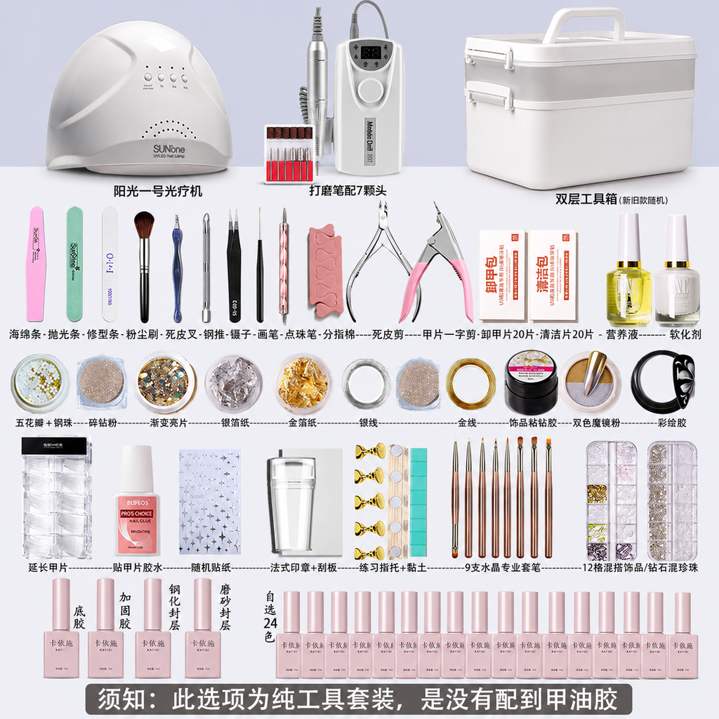 Chart Your Own Course | Gel Manicure Kit Universe
