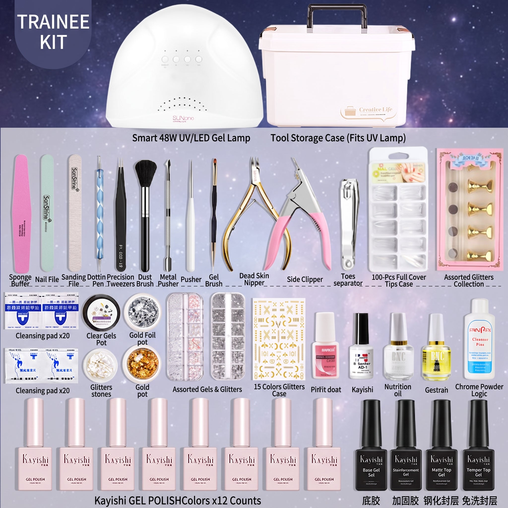 Ultimate Universe Nail Art Kit Collection