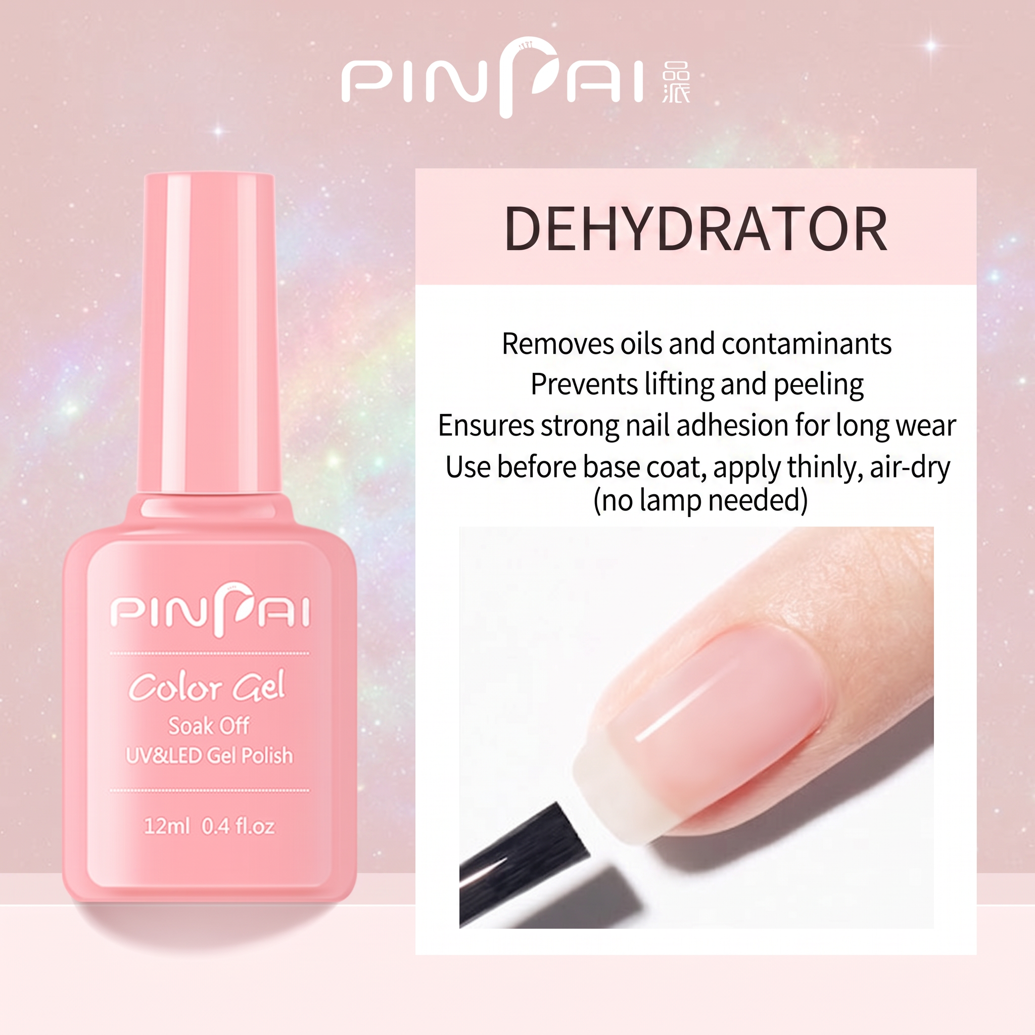 Gel Nail Coating & Adhesive Collection