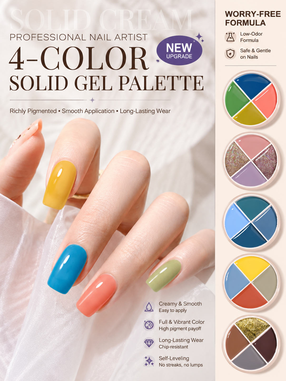 🪐✨ Orbit Series | 4-Color Gel Paint Palette ✨🪐