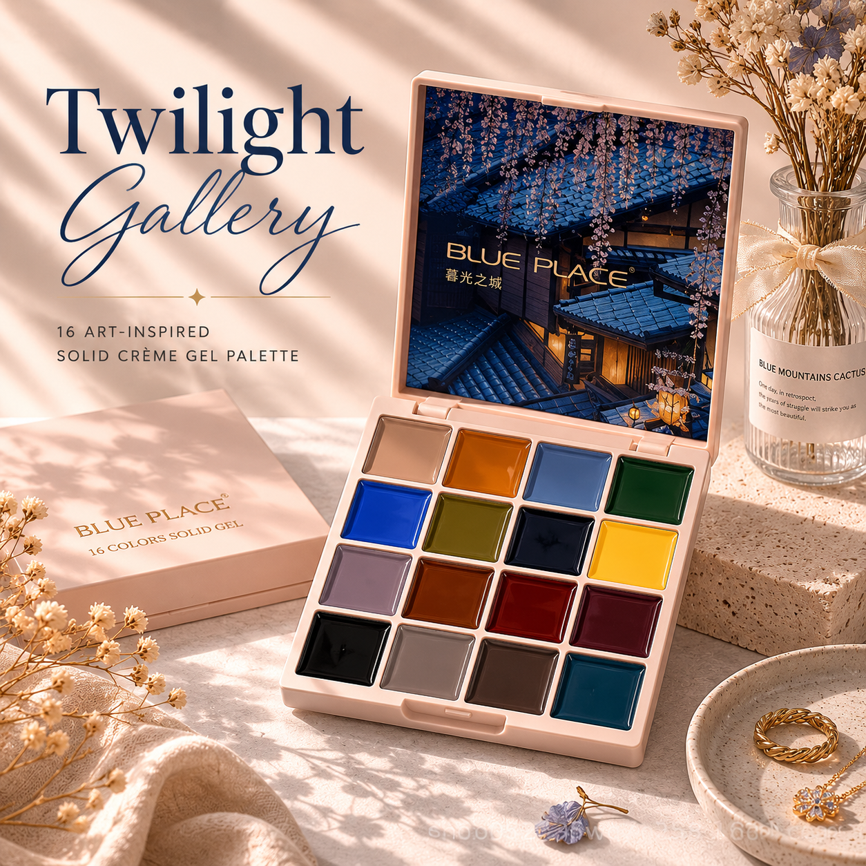 Gallery Collection | Solid Gel Palette Series